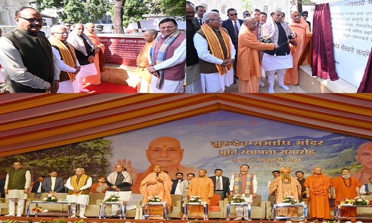 स्वामी सत्यमित्रानंद गिरि महाराज के समाधि मंदिर का अनावरण