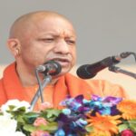 सीएम योगी ने ब्लॉक डेवलपमेंट ऑफिसर ऑफिस का किया उद्घाटन