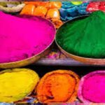 कब है रंगों का त्योहार होली? जानें महत्व
