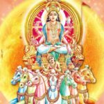 सूर्यदेव आज करेंगे कुंभ राशि में एंट्री, ये लोग रहें अलर्ट