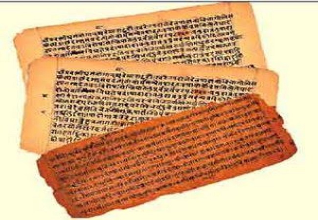 पांडुलिपियों, दुर्लभ ग्रंथों को सहेजकर डिजिटल रूप देगी योगी सरकार