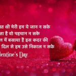 ‘मेरी जिंदगी का खूबसूरत गुलाब हो तुम…’, Rose Day पर अपने पार्टनर को इन मैसेज के साथ करें विश