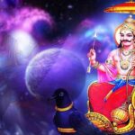 कब मनाई जाएगी शनि त्रयोदशी, जानें पूजा विधि एवं महत्व
