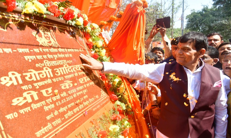 तमसा तट पर ऐतिहासिक पहल: 100 वर्ष पुरानी समस्या का हुआ समाधान