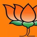 BJP में जल्द होगा जिला टीम का ऐलान, मेहनती कार्यकर्ताओं को मौका