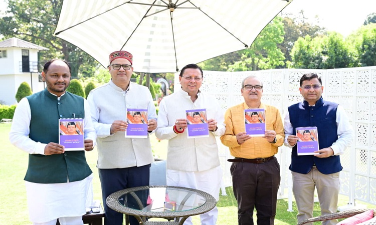 मुख्यमंत्री ने किया ‘‘उत्तराखण्ड़ की मिट्टी से-नायक से जन नायक पुष्कर सिंह धामी’’ पंचाग टेबल कैलेंडर का विमोचन