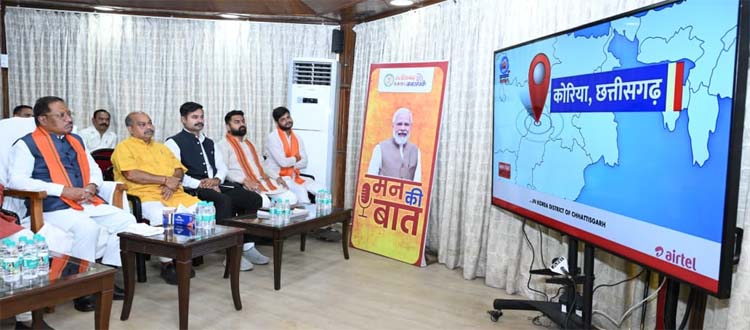मुख्यमंत्री  साय ने सुनी ‘मन की बात’ की 132वीं कड़ी
