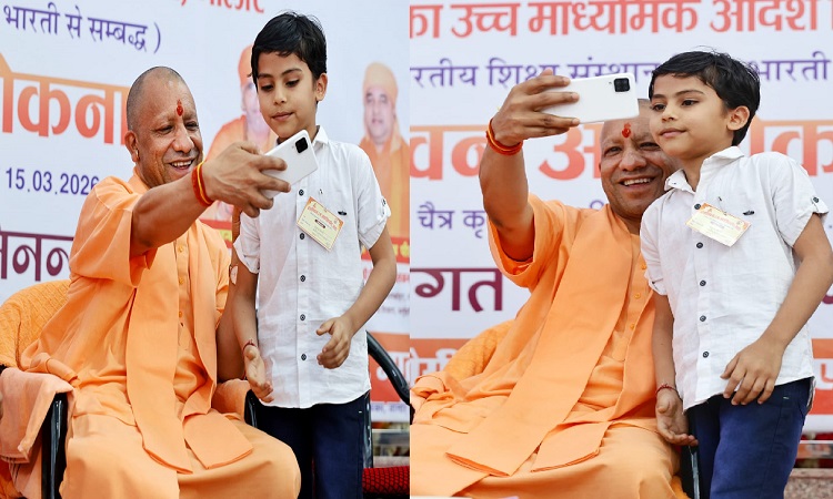 सीएम योगी ने बच्चे संग खींची सेल्फी, बच्चे को किया दुलार, चॉकलेट भी दी
