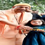 आंखें बंद करिए, आपको कुछ गिफ्ट देना है…