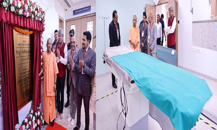 मुख्यमंत्री योगी आदित्यनाथ ने ग्रेटर नोएडा में किया केडीएसजी सुपर स्पेशियलिटी अस्पताल का शुभारंभ