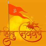 हिंदू नववर्ष के दिन ब्रह्म मुहूर्त में उठकर जरूर करें ये काम, पूरा साल रहेगा अच्छा