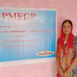 PMEGP Scheme: गांव की बेटी ने खड़ा किया 25 लाख का उद्योग, ऑयल मिल से 27 लोगों को मिला रोजगार