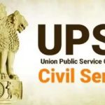 UPSC सिविल सेवा एग्जाम का फाइनल रिजल्ट घोषित, अनुज अग्निहोत्री ने किया टॉप
