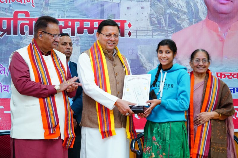 मेधावी छात्रों का पूरा ध्यान, छात्रवृत्ति योजना ‘वरदान’