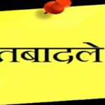 हरियाणा में प्रशासनिक फेरबदल: 21 आईएएस और 42 एचसीएस अधिकारियों के तबादले