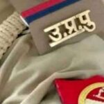 UP Police SI भर्ती परीक्षा के एडमिड कार्ड इस दिन होंगे जारी, ऐसे करें डाउनलोड