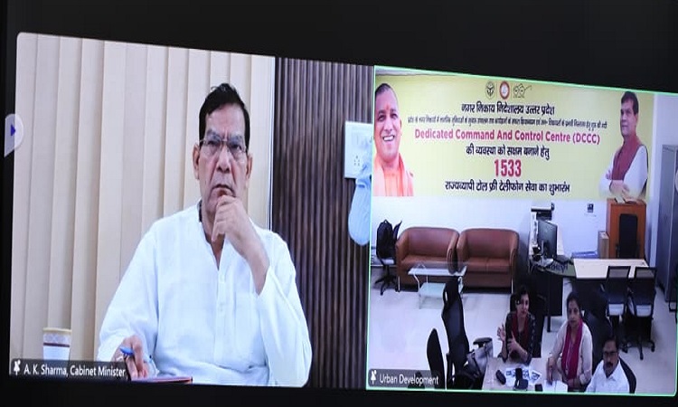 डीसीसीसी के 4 वर्ष पूर्ण: नगर निकायों की मॉनिटरिंग में नई मिसाल: एके शर्मा
