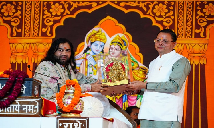 देहरादून में श्रीमद्भागवत कथा में शामिल हुए मुख्यमंत्री पुष्कर सिंह धामी