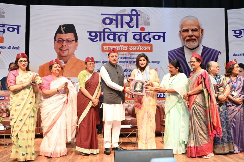 नारी शक्ति को मिलेगा पूरा अधिकार, सीएम धामी बोले- महिला आरक्षण ऐतिहासिक कदम