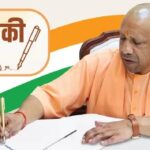 सीएम योगी ने छात्रों का बढ़ाया हौसला, लिखी खास चिट्ठी