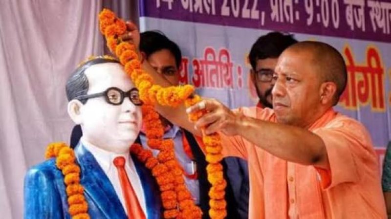 योगी सरकार की पहल, आंबेडकर जयंती बनेगी सामाजिक न्याय और जनसशक्तीकरण का महापर्व