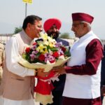 उपराष्ट्रपति पहुंचे उत्तराखंड, राज्यपाल और मुख्यमंत्री ने किया स्वागत