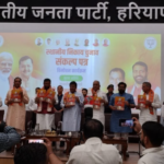 पंचकूला से BJP का चुनावी बिगुल, CM सैनी ने पेश किया संकल्प पत्र