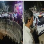 कार कुएं में गिरी, एक ही परिवार के 6 बच्चों समेत नौ की मौत