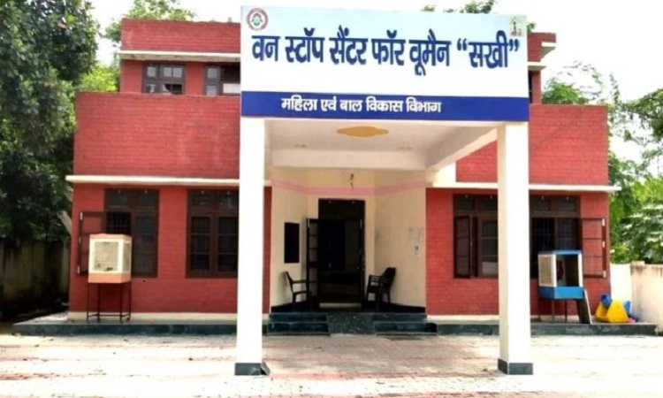 हिंसा से पीड़ित महिलाओं को मिल रहा न्याय, यूपी में वन स्टॉप सेंटर बना सहारा