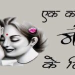 Mother’s Day पर अपनी माँ को सुनाए ये प्यारी कविता माँ हो जाएंगी खुश