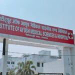 योगी सरकार देगी आयुष छात्रों को स्मार्ट क्लास की सौगात, स्मार्ट होगी आयुर्वेद और होम्योपैथी की पढ़ाई