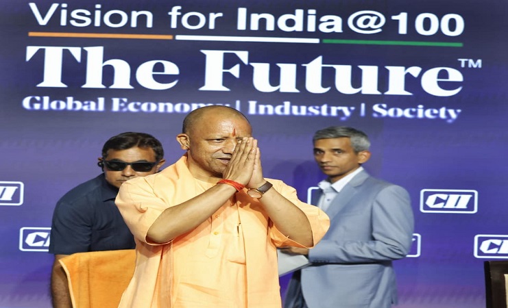 सीआईआई समिट में योगी मॉडल की सराहना