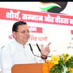 नया भारत आतंकवाद का जवाब घर में घुसकर देता है: धामी