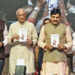 ‘इंडिया से भारत: एक प्रवास’ किताब का CM मोहन यादव ने किया विमोचन