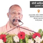 आपके एक सही वोट से सुनिश्चित हुआ विकास, सुरक्षा और सम्मान: सीएम योगी