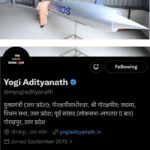 डीपी में ‘सिंदूर’ और कवर पर ‘ब्रह्मोस’ से सीएम योगी ने दी ‘दुश्मन’ को चेतावनी