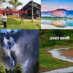 विदेशी मेहमानों का दिल जीत रहा है छत्तीसगढ़, इको-टूरिज्म बना बड़ा हब