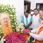 केशव प्रसाद मौर्य ने स्वर्गीय पी.सी. जोशी को दी भावभीनी श्रद्धांजलि