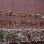 UPSC ने जारी किया साल 2027 का परीक्षा कैलेंडर, देखें पूरा शेड्यूल