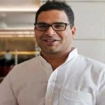 चुनाव में हर के बाद PK ने बदला अपना ठिकाना, घर छोड़ यहां डाला डेरा