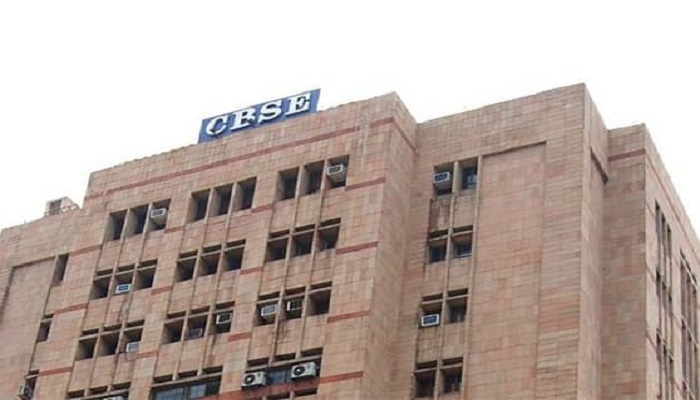 CBSE ने जारी किए री-वैल्यूएशन और री-चेकिंग के रिजल्ट, ऐसे चेक करें