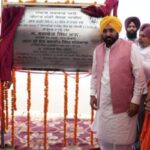 सीएम मान की मेगा सौगात, 15 गांवों की किस्मत बदलेगी नई सड़क