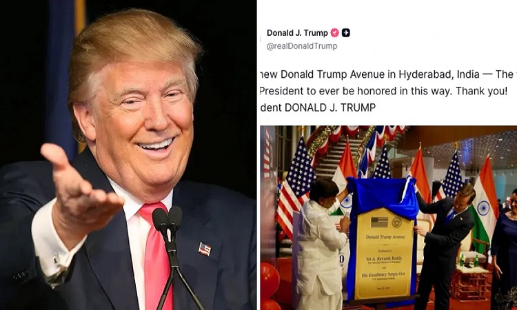 हैदराबाद में ट्रंप के नाम पर सड़क, US राष्ट्रपति ने कहा- Thank You