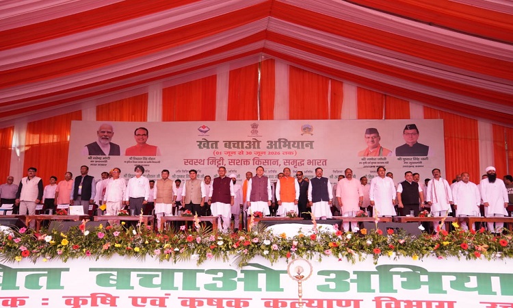 ‘खेत बचाओ अभियान’ का शुभारंभ, केंद्रीय कृषि मंत्री एवं मुख्यमंत्री का भव्य स्वागत