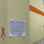 मुख्तार की जमीन पर बना योगी का ड्रीम प्रोजेक्ट अवैध करार, ध्वस्तीकरण की तैयारी