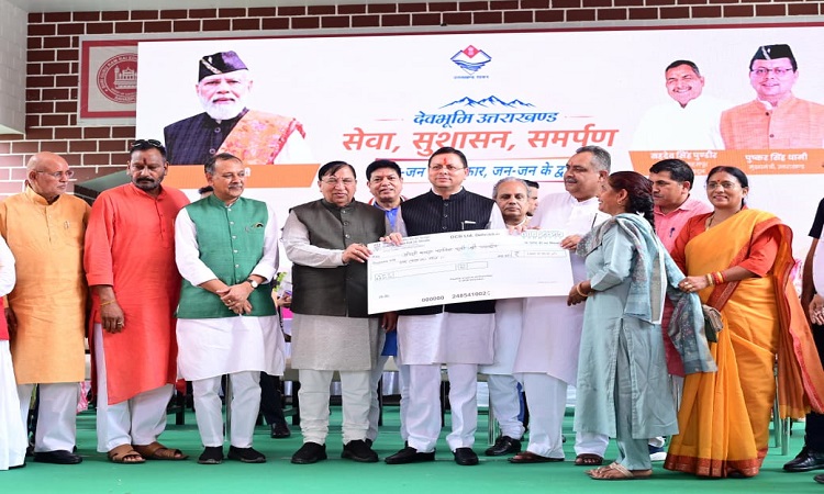 मुख्यमंत्री ने कहा, सरकार  स्वयं जनता के द्वार पहुंचकर कर रही समस्याओं का समाधान
