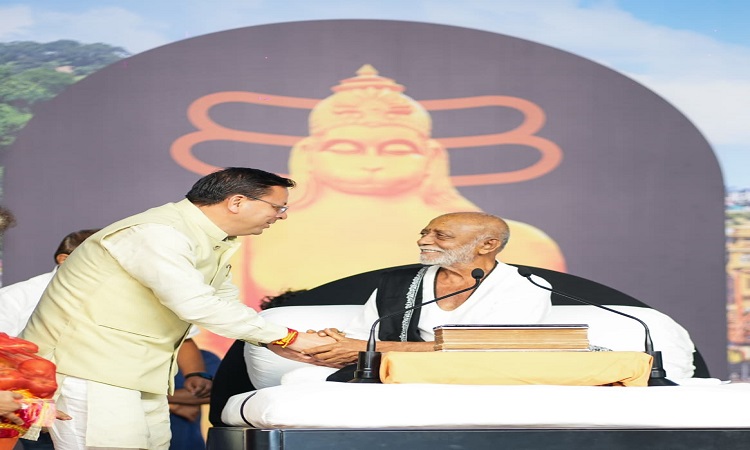 मुख्यमंत्री ने श्रीराम कथा के समापन समारोह में लिया भाग
