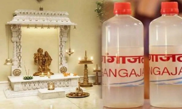 घर में गंगाजल को रखने के ये हैं नियम, किस पात्र में रखें