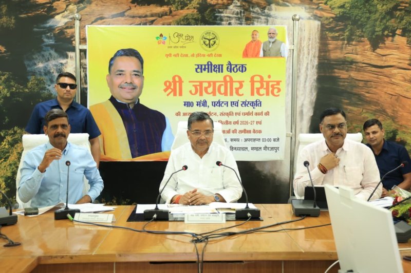 वाराणसी मंडल में पर्यटन विकास को मिलेगी नई उड़ान