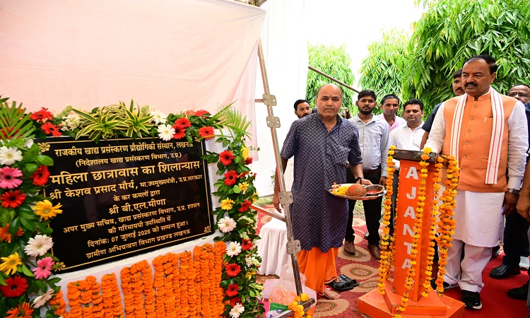 डिप्टी CM का निर्देश, हर ब्लॉक में खाद्य प्रसंस्करण योजनाओं की प्रदर्शनी करें आयोजित